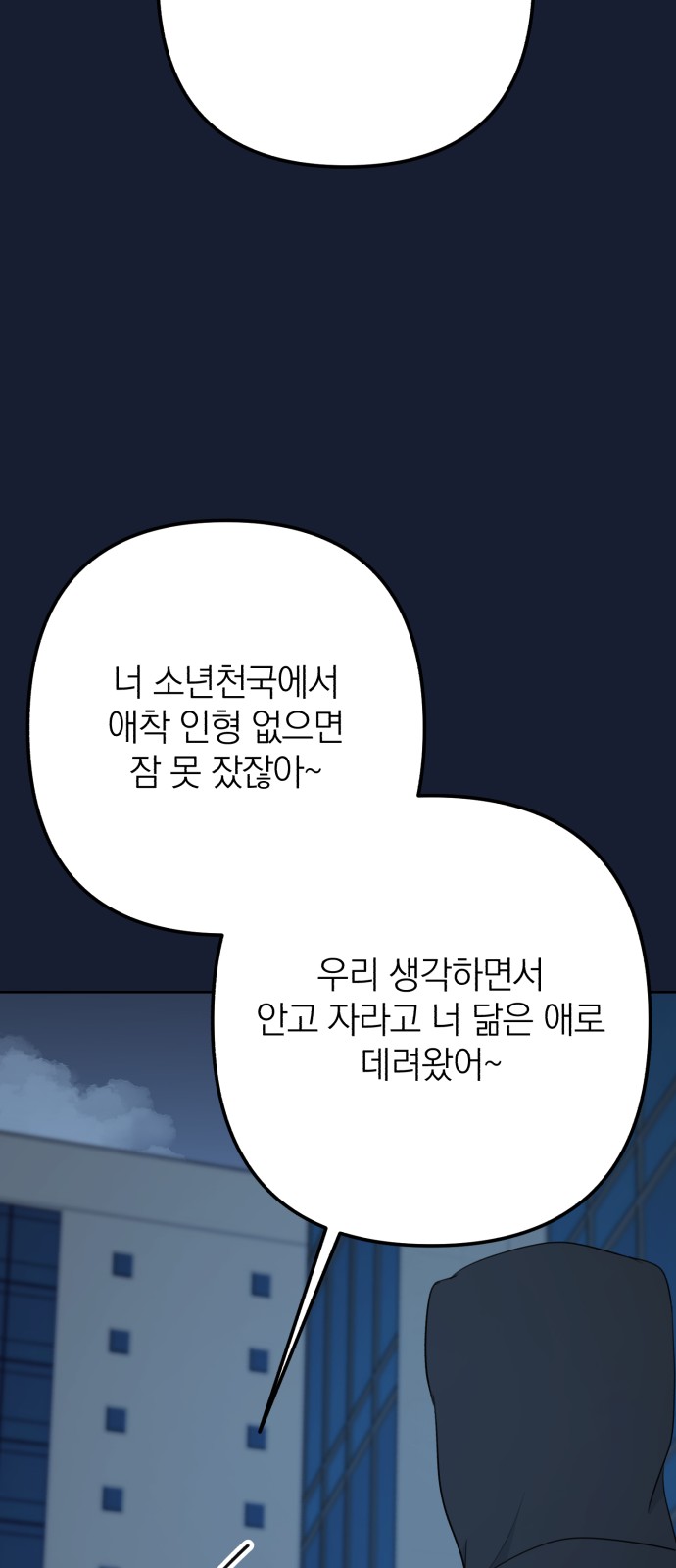118 페이지