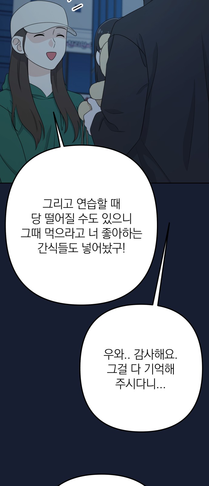119 페이지