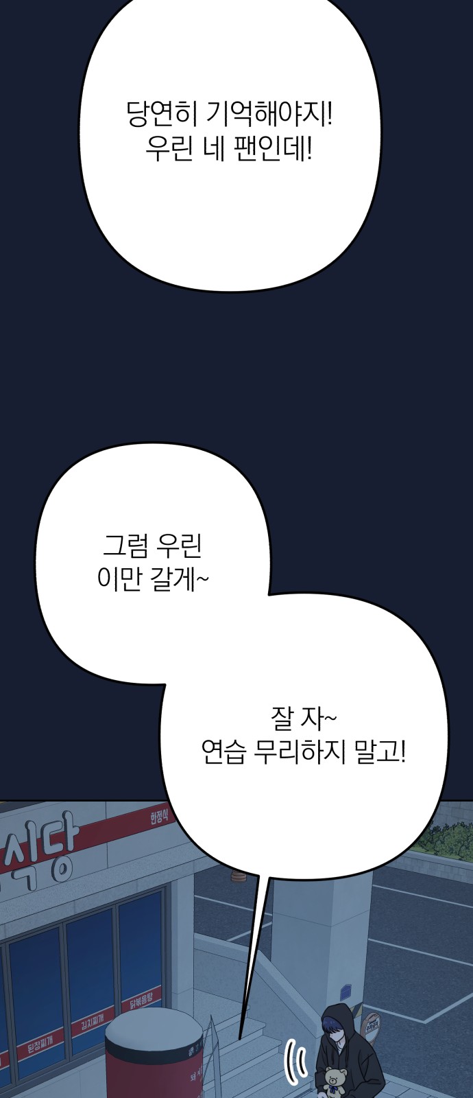 120 페이지