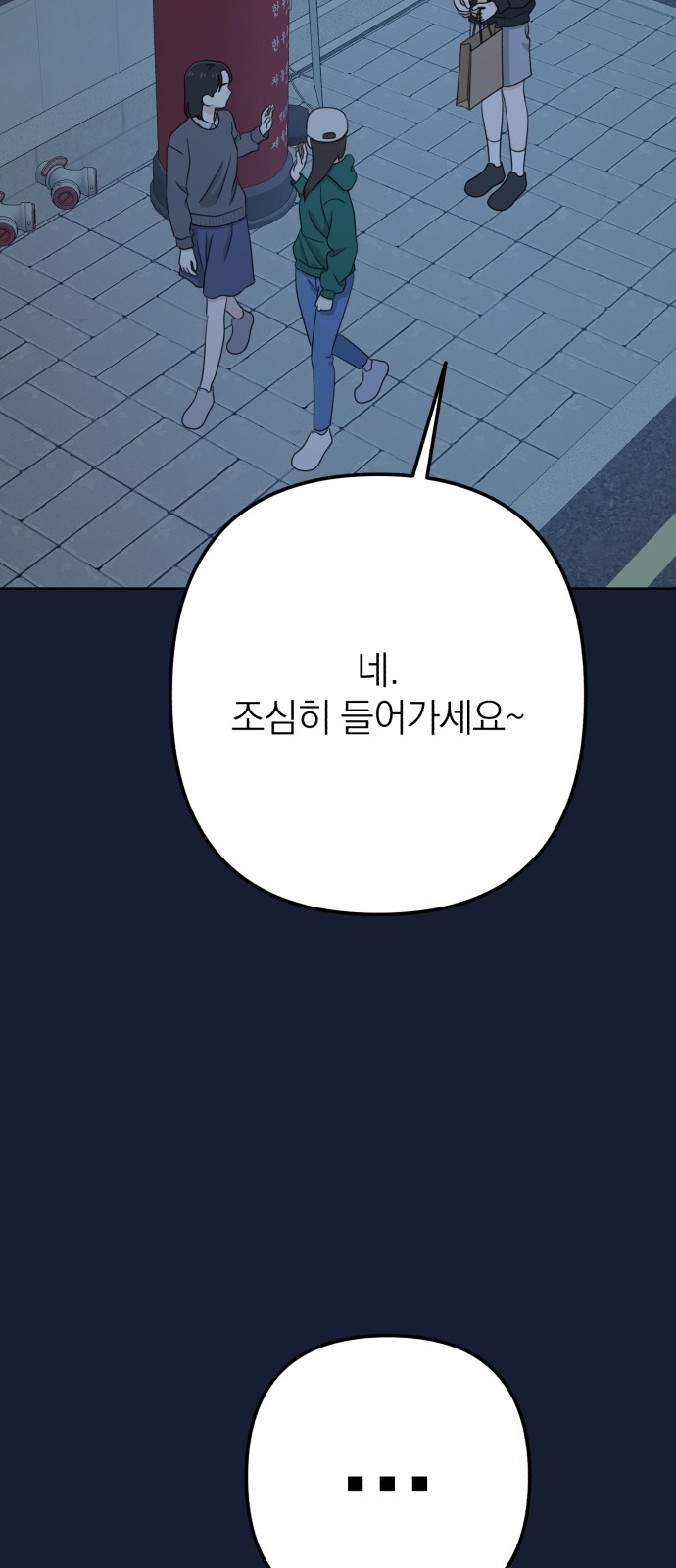 121 페이지