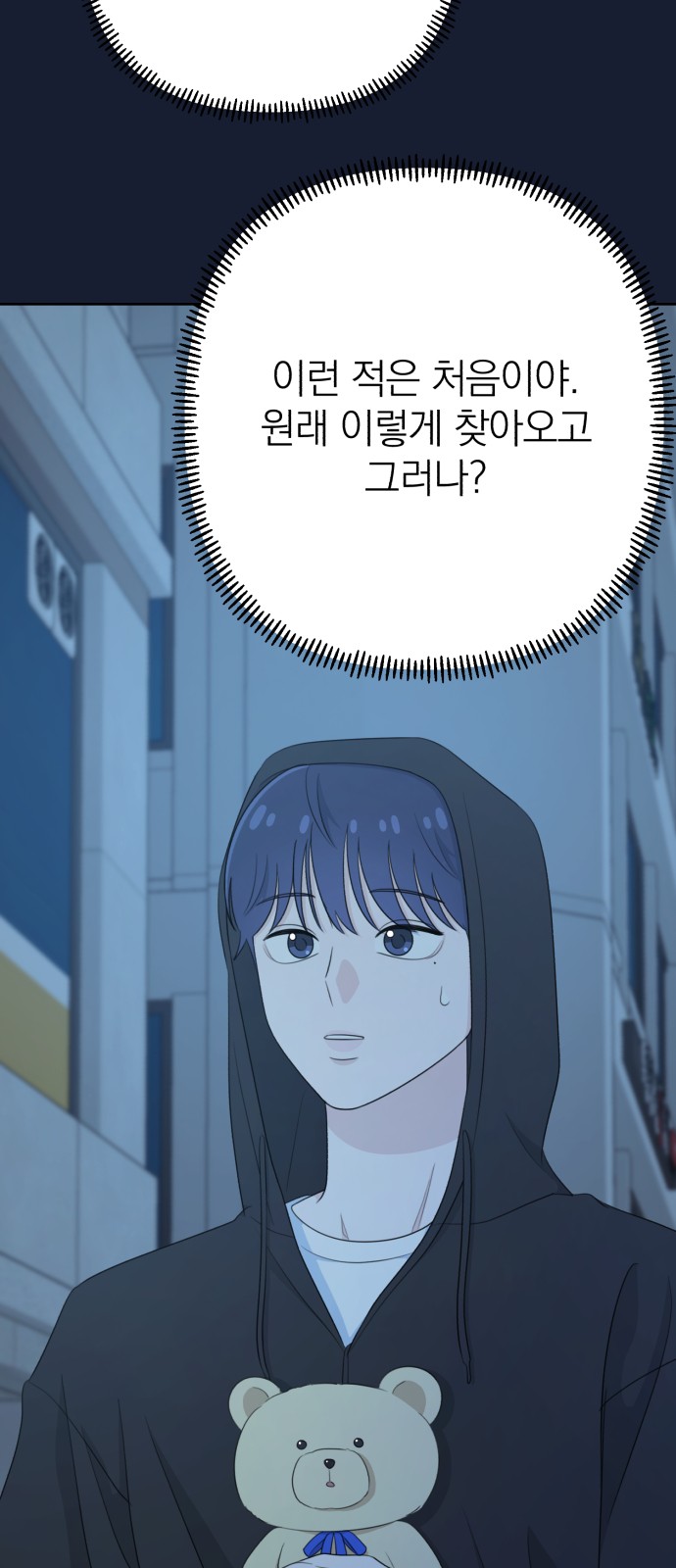123 페이지