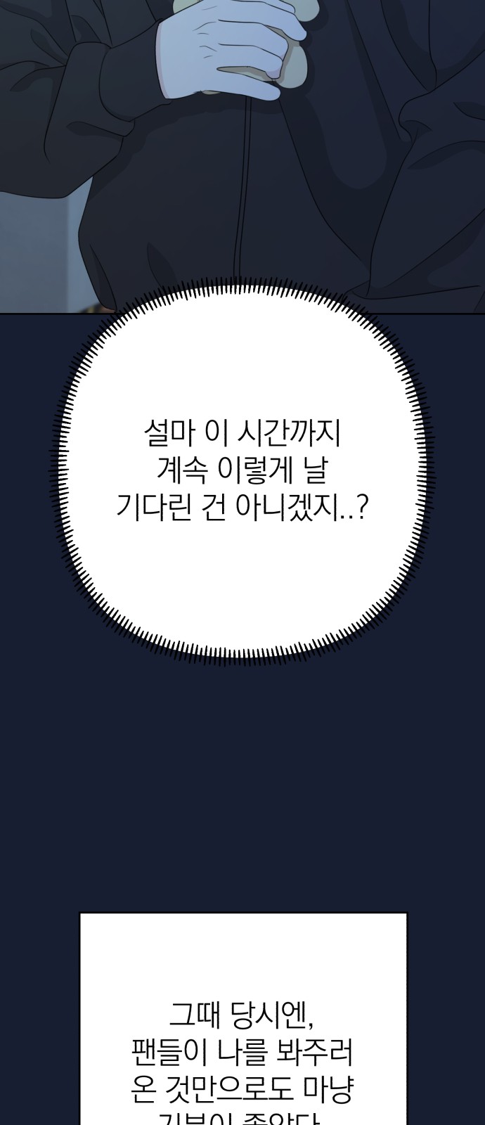 124 페이지