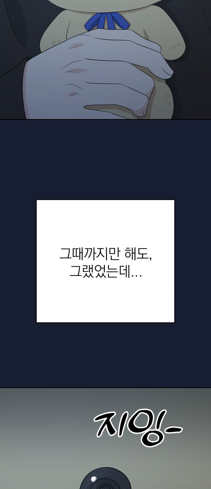 127 페이지