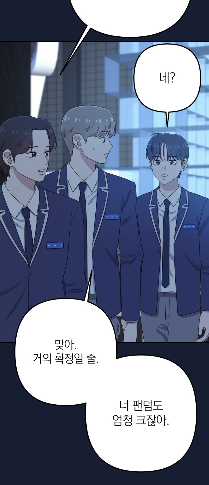 23 페이지