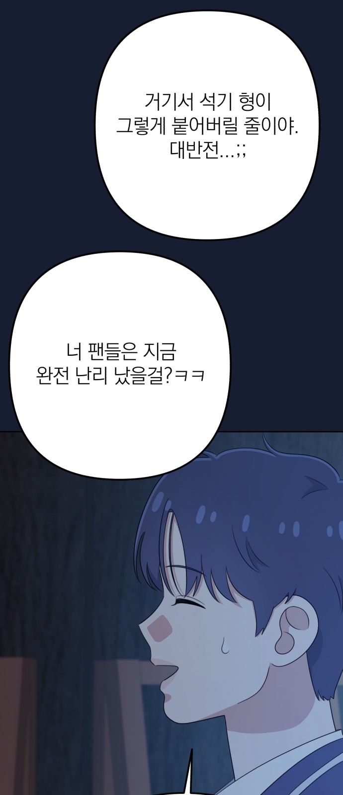 24 페이지