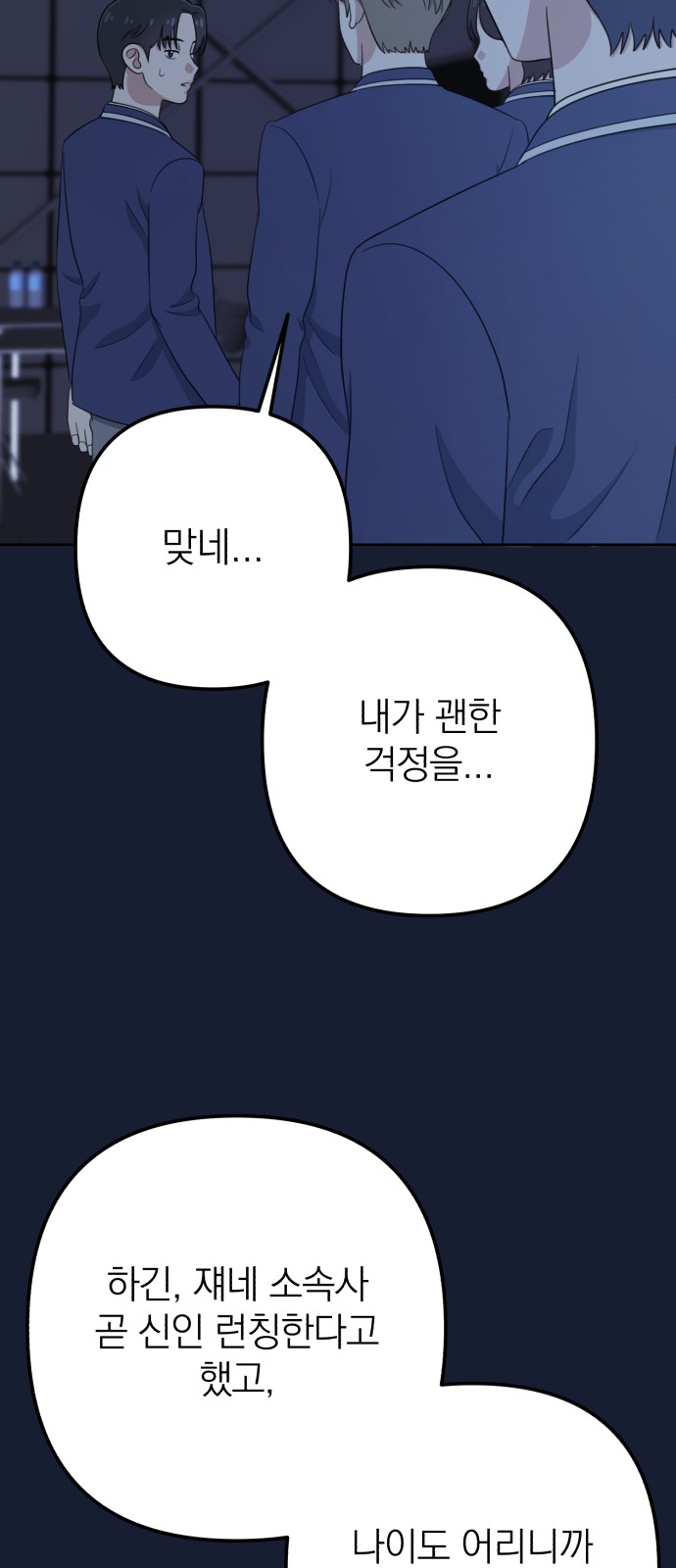 26 페이지
