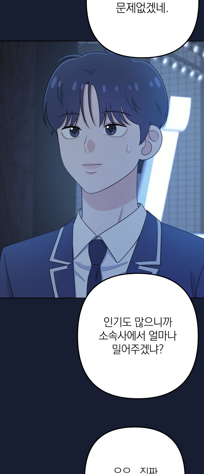 27 페이지