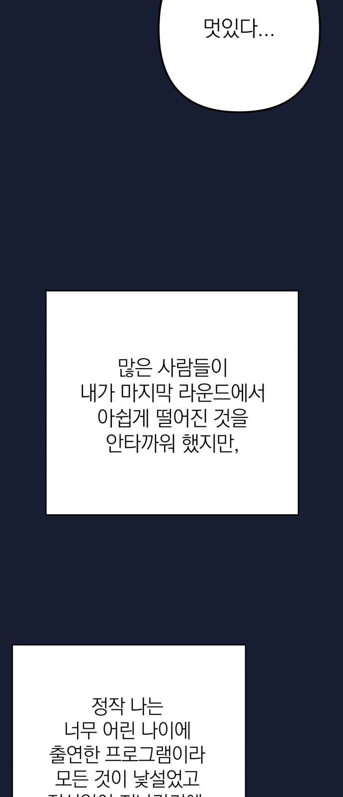 34 페이지
