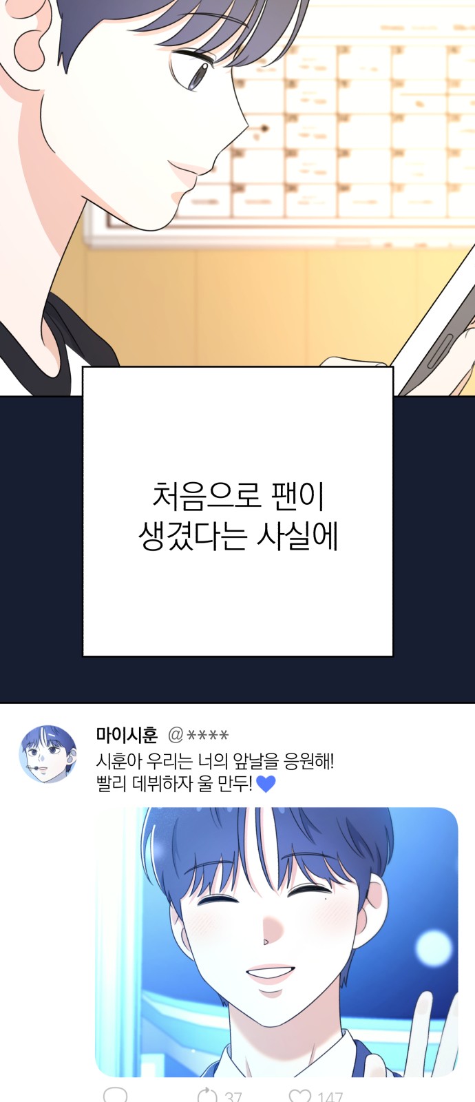 36 페이지