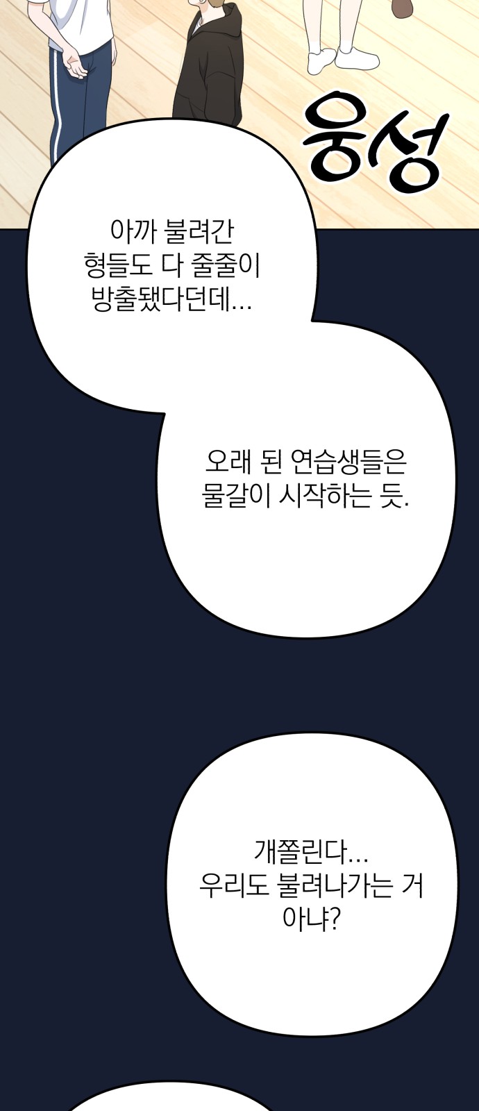 44 페이지