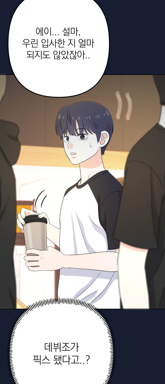 45 페이지