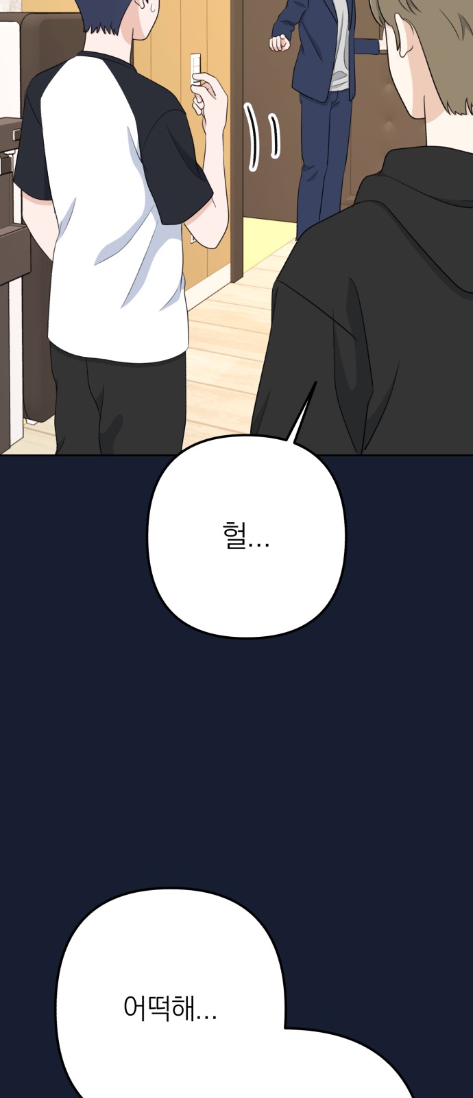 48 페이지
