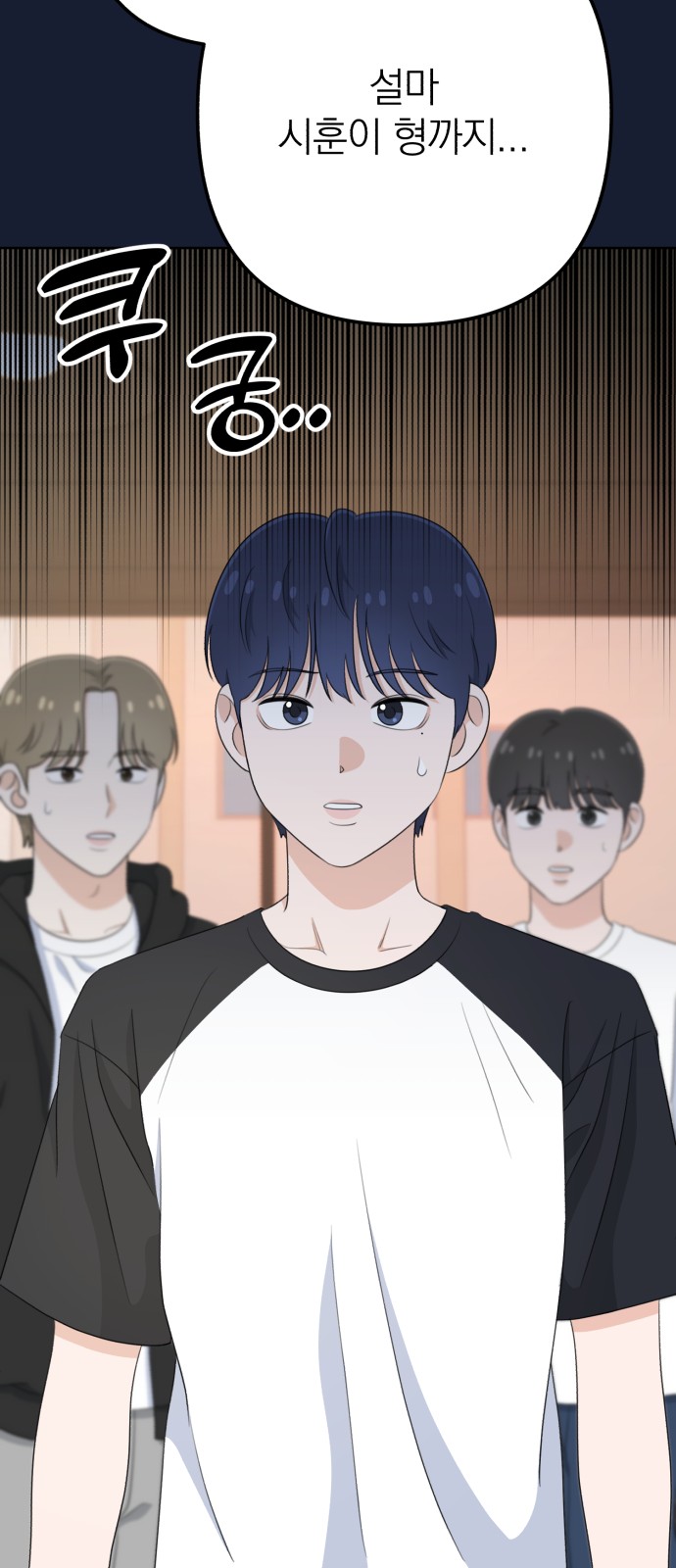 49 페이지