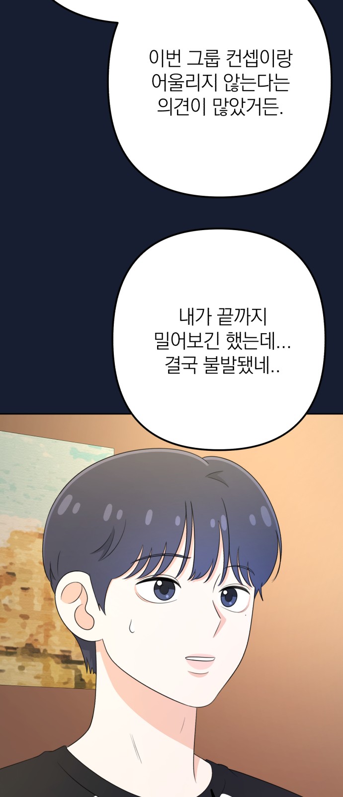 52 페이지