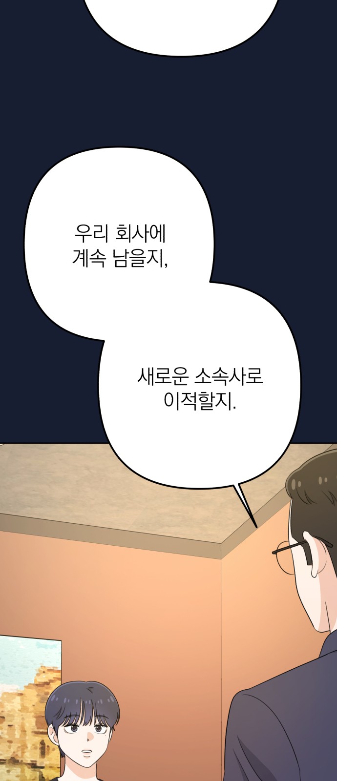 55 페이지