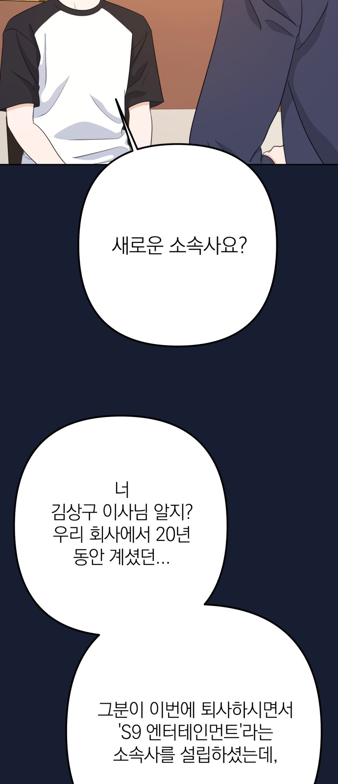 56 페이지