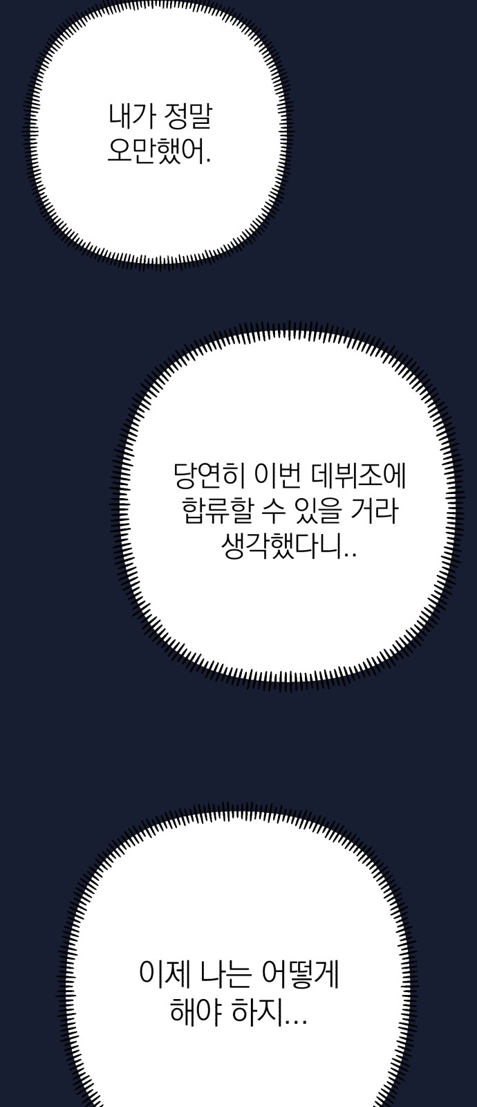 67 페이지