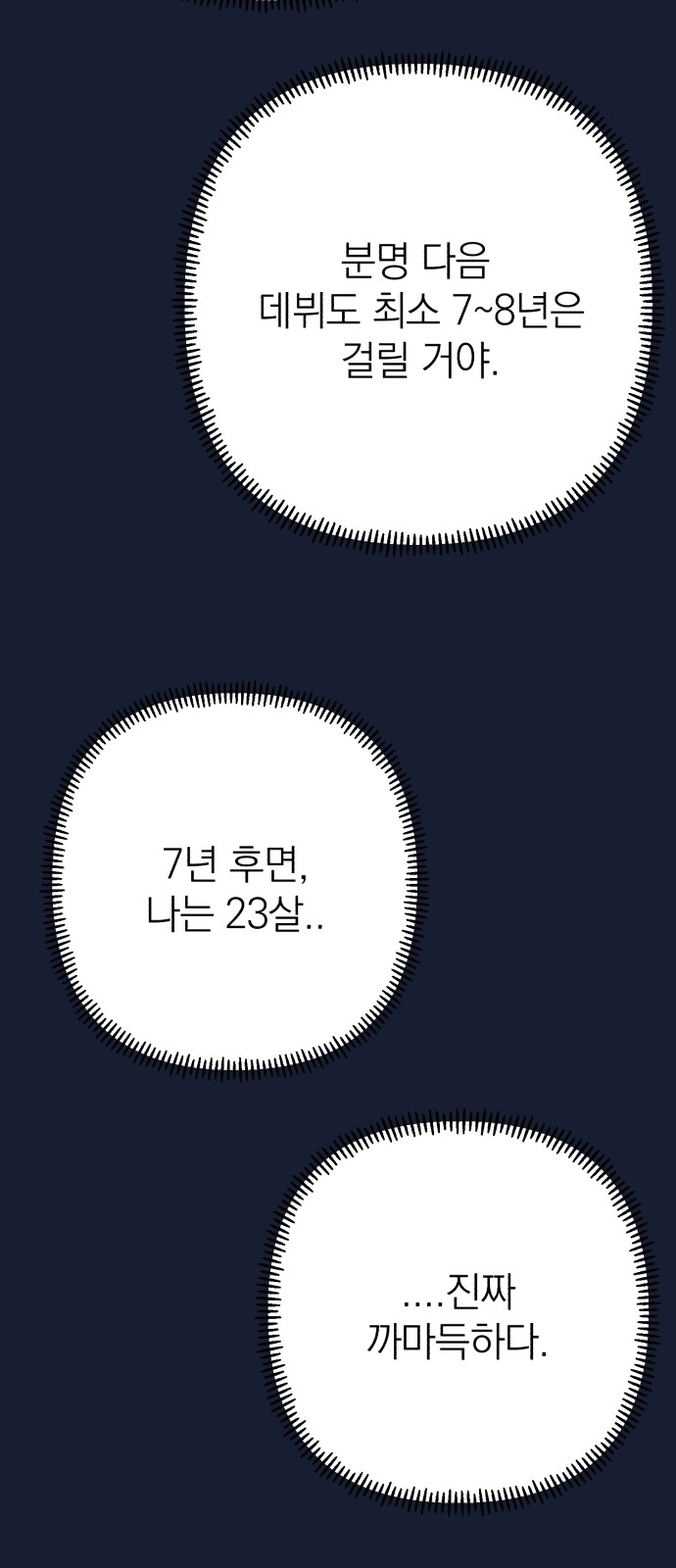 69 페이지