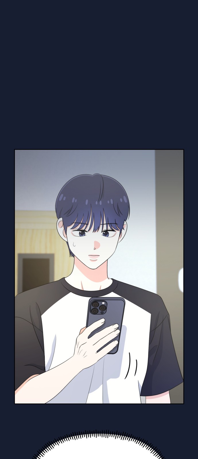 70 페이지