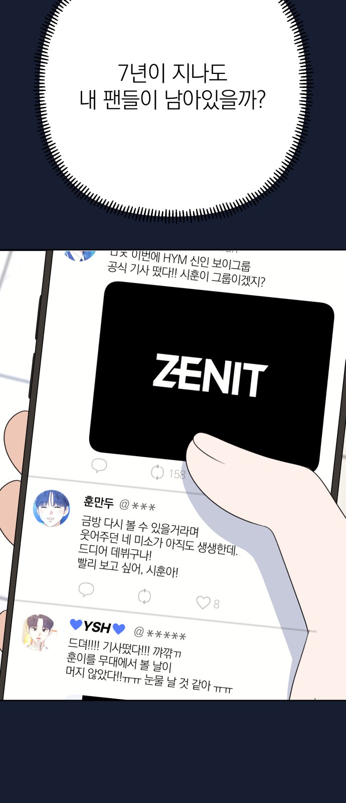 71 페이지