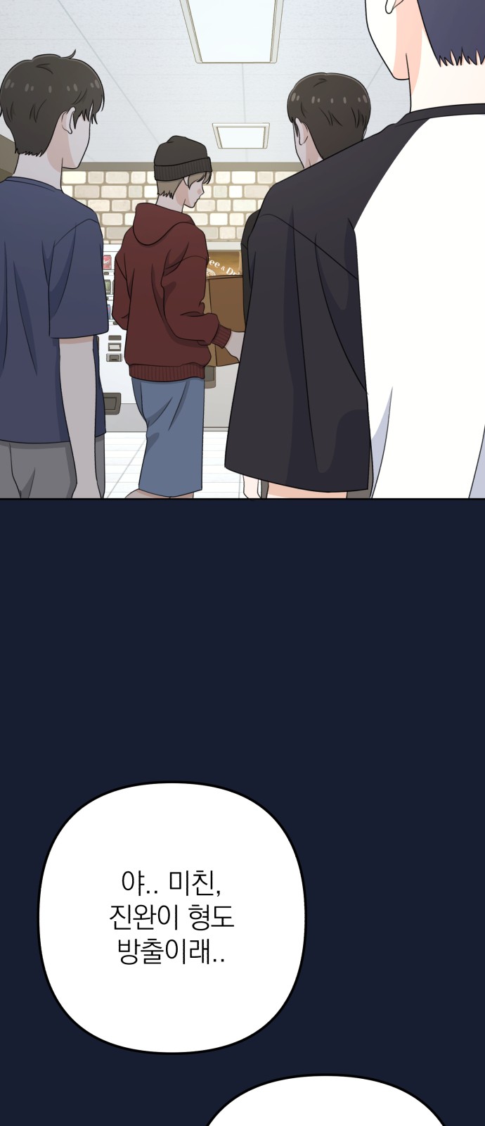 73 페이지