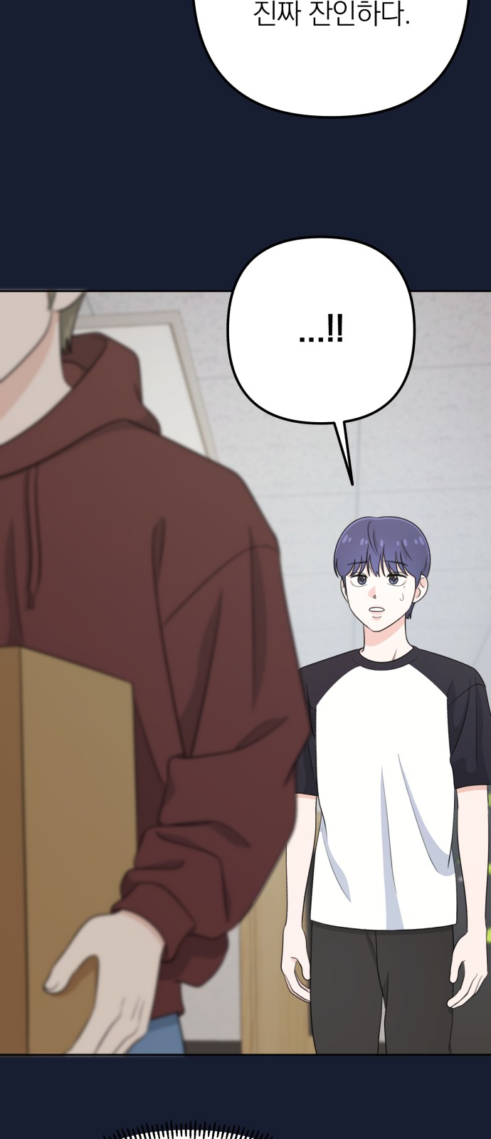 75 페이지