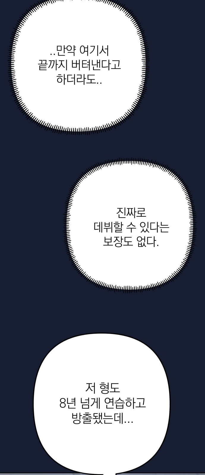 76 페이지