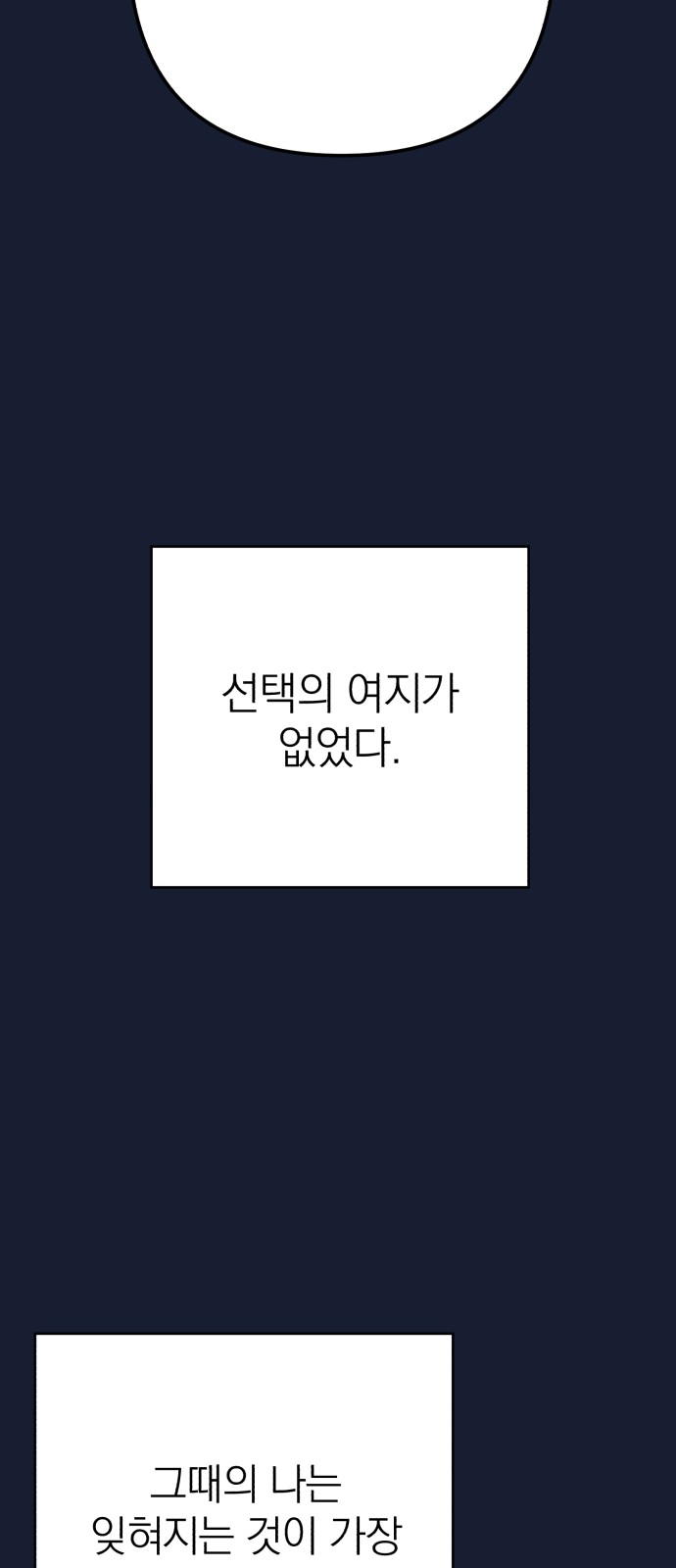 78 페이지