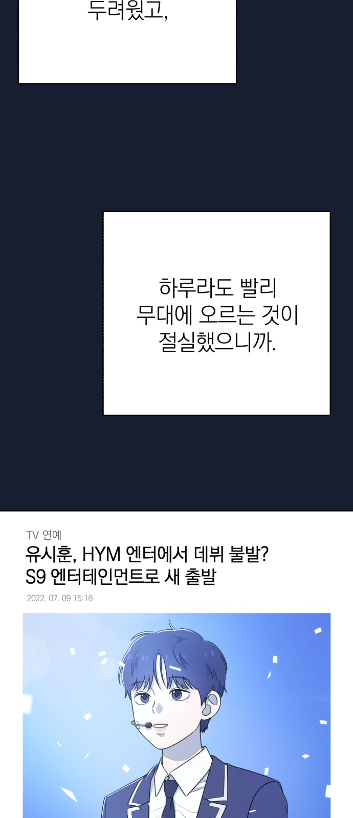 79 페이지