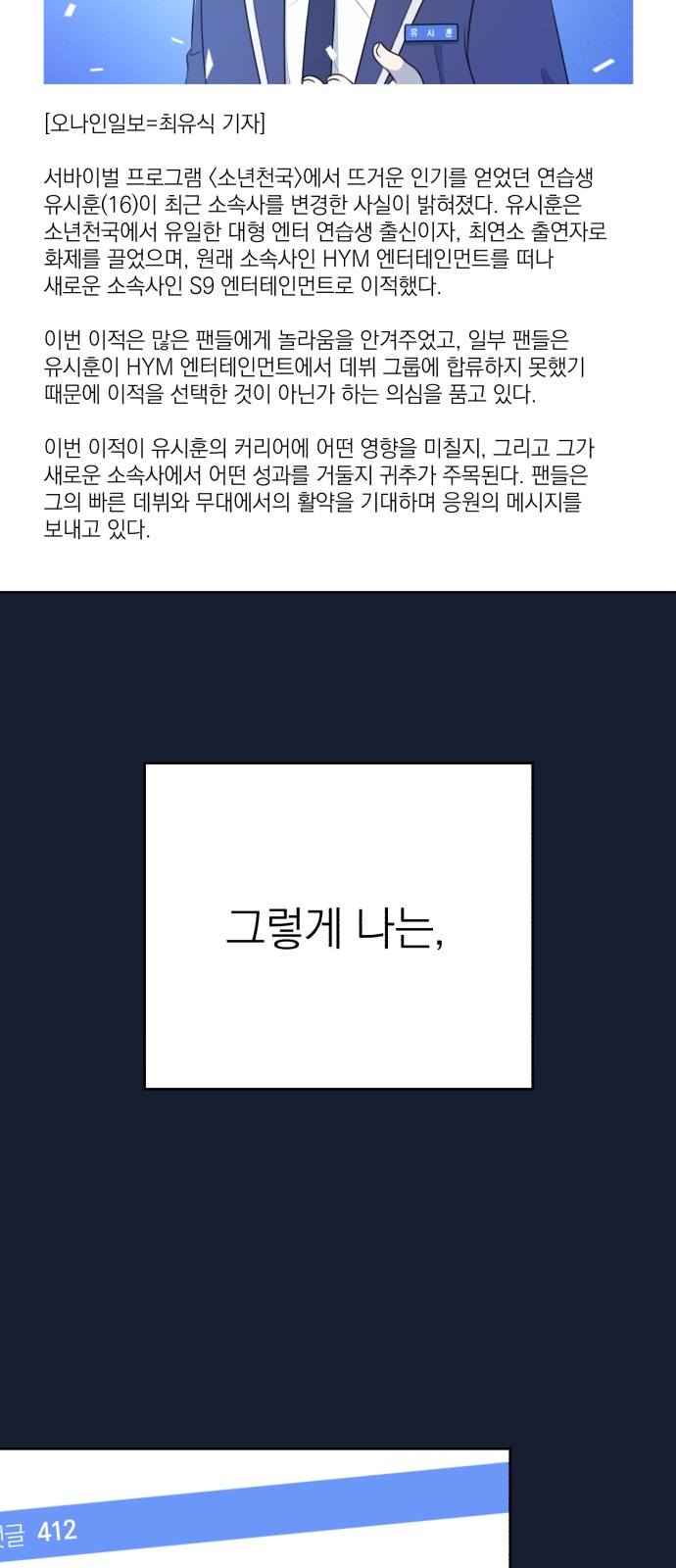 80 페이지