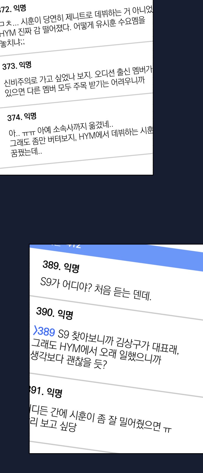 81 페이지