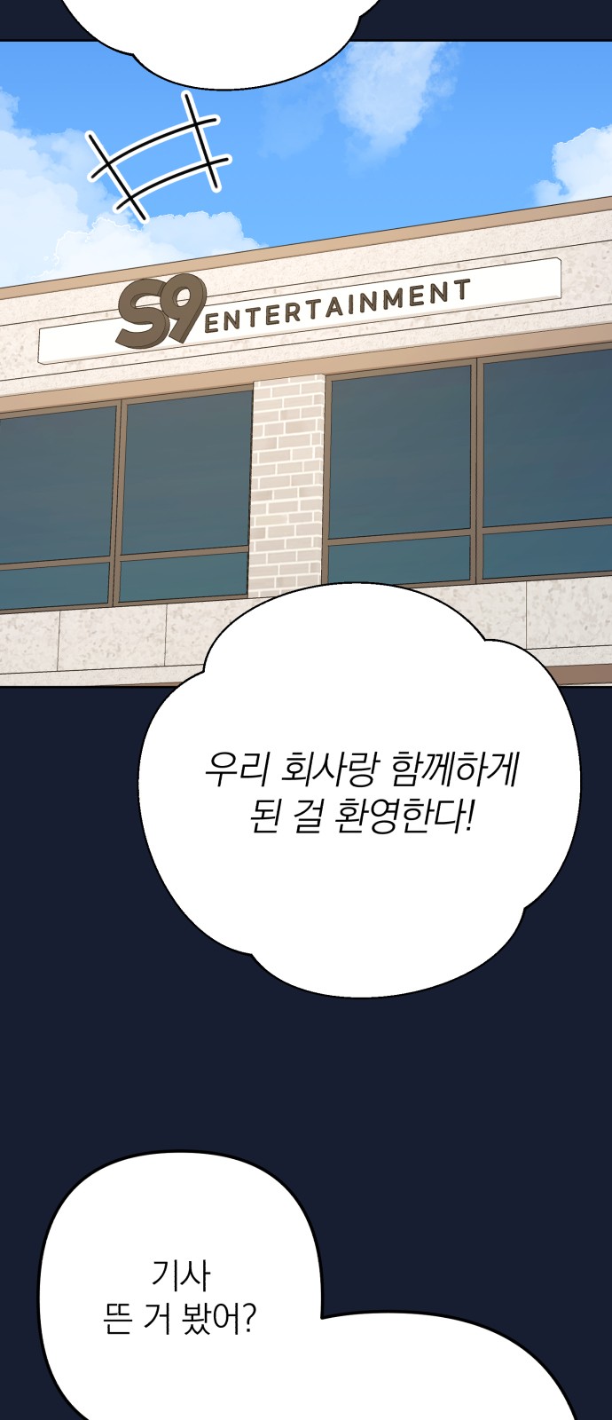 83 페이지