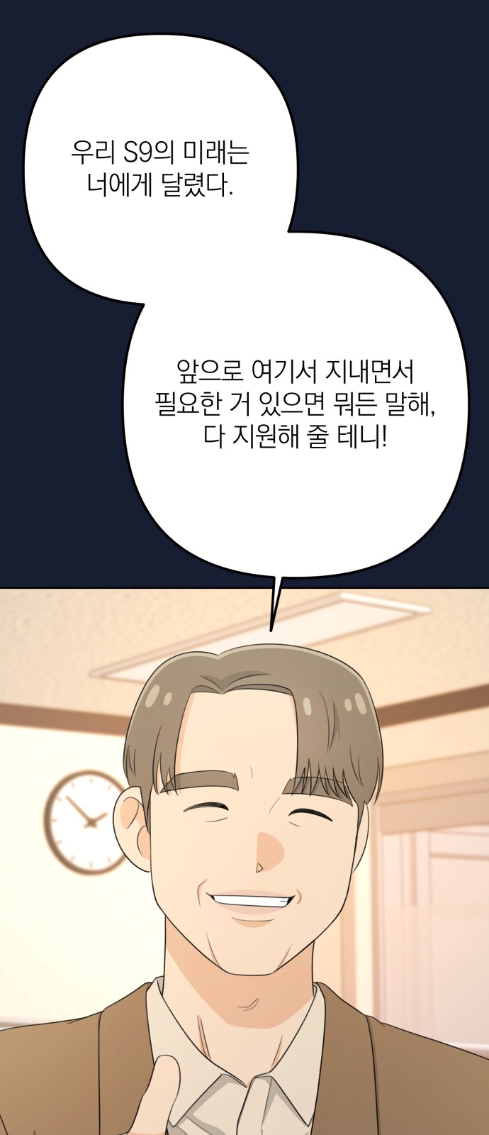 85 페이지