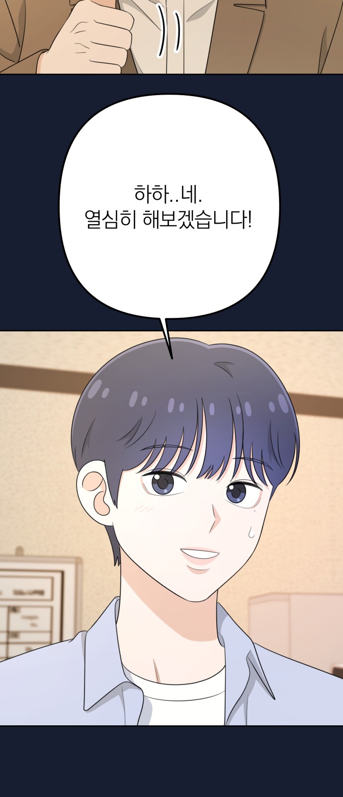 86 페이지