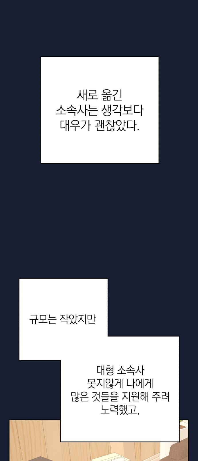 87 페이지