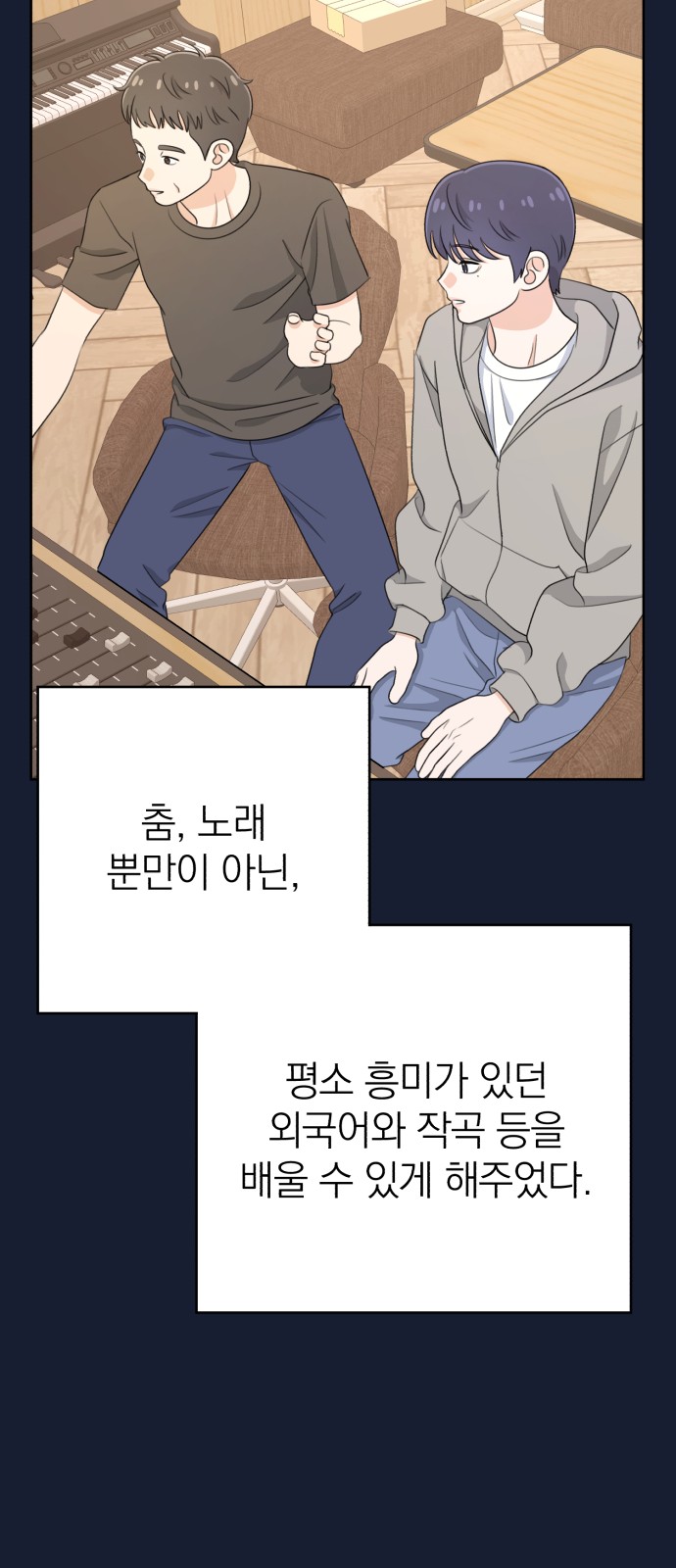 88 페이지
