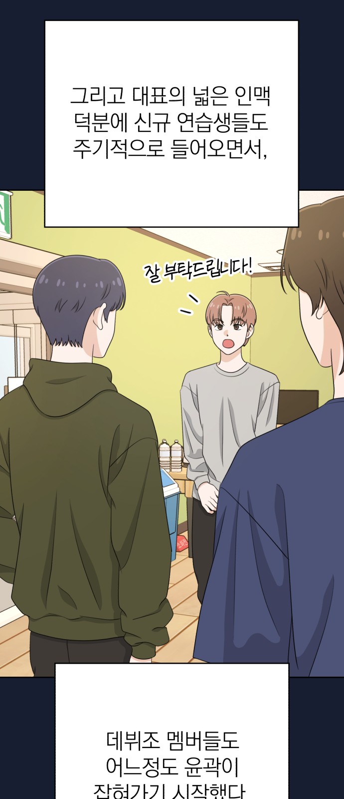 89 페이지