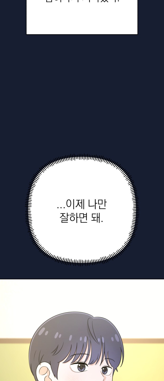 90 페이지