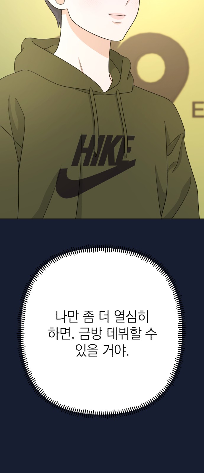91 페이지
