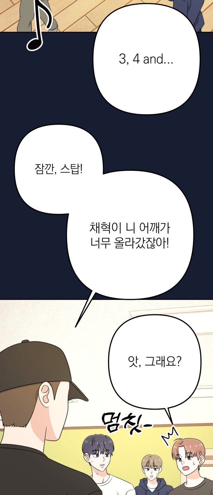 94 페이지