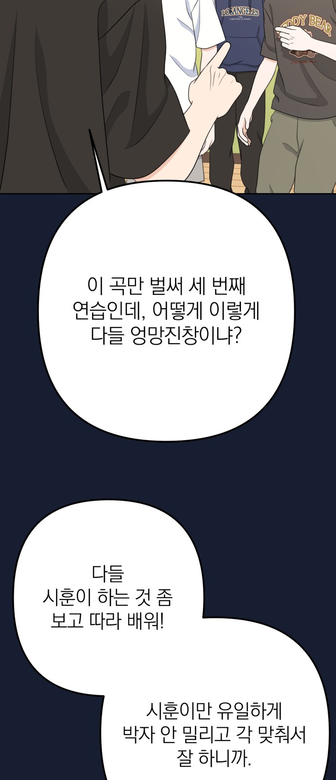 95 페이지