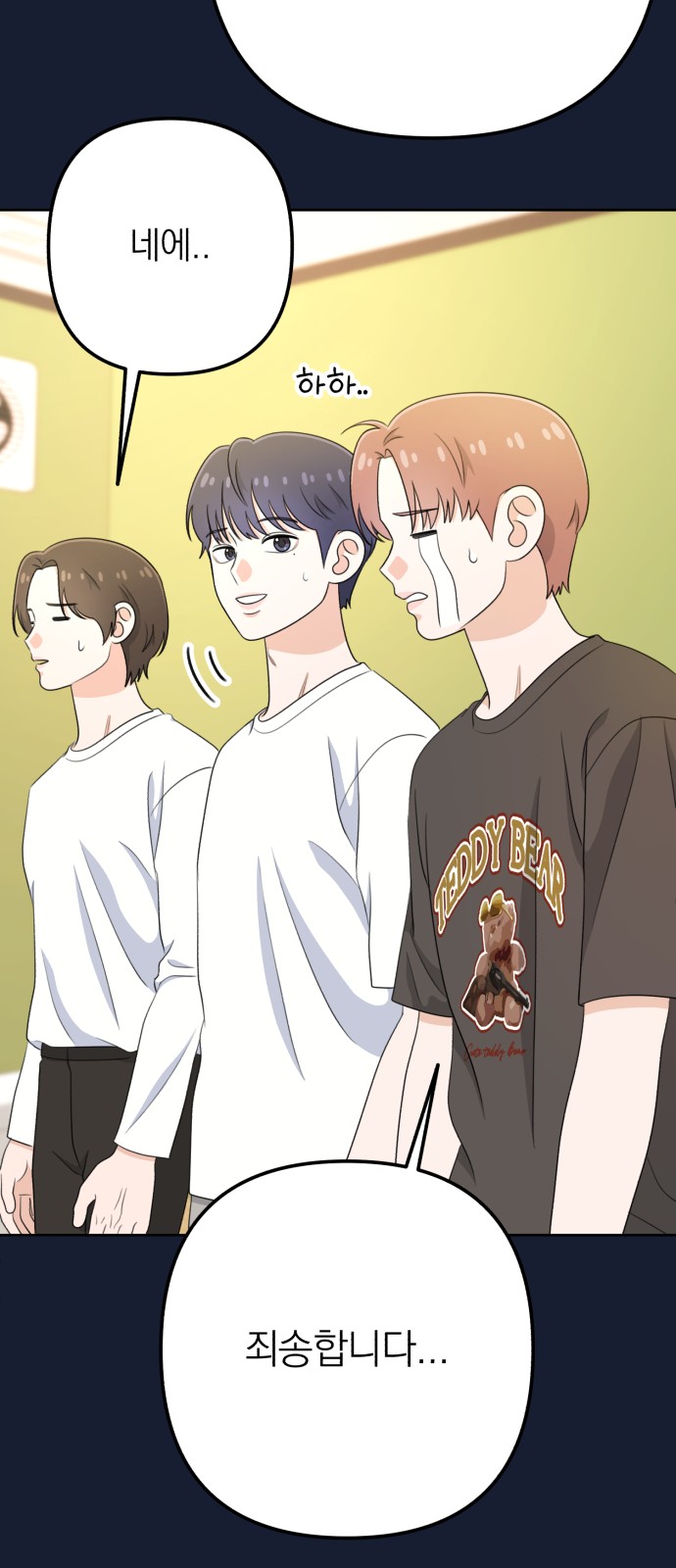 96 페이지