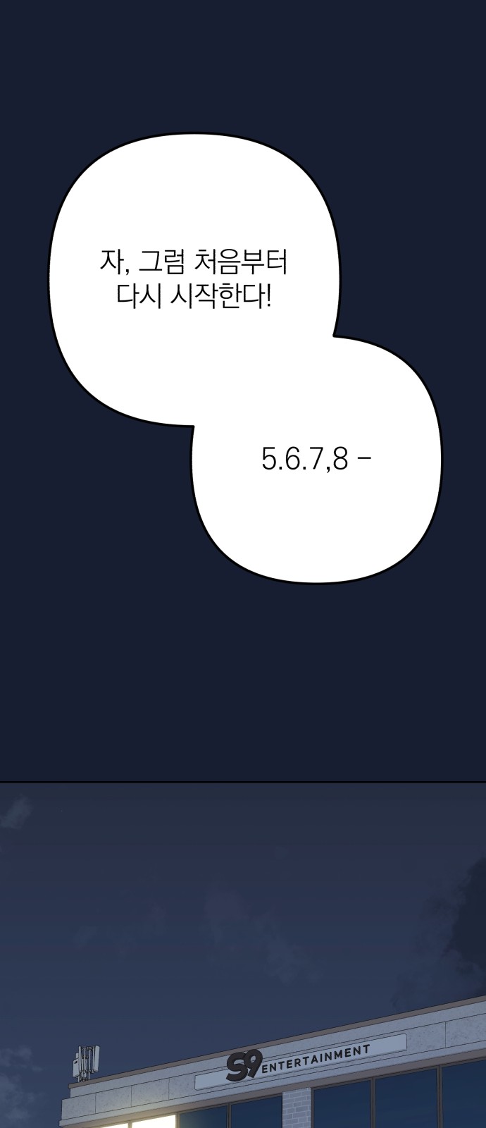 97 페이지