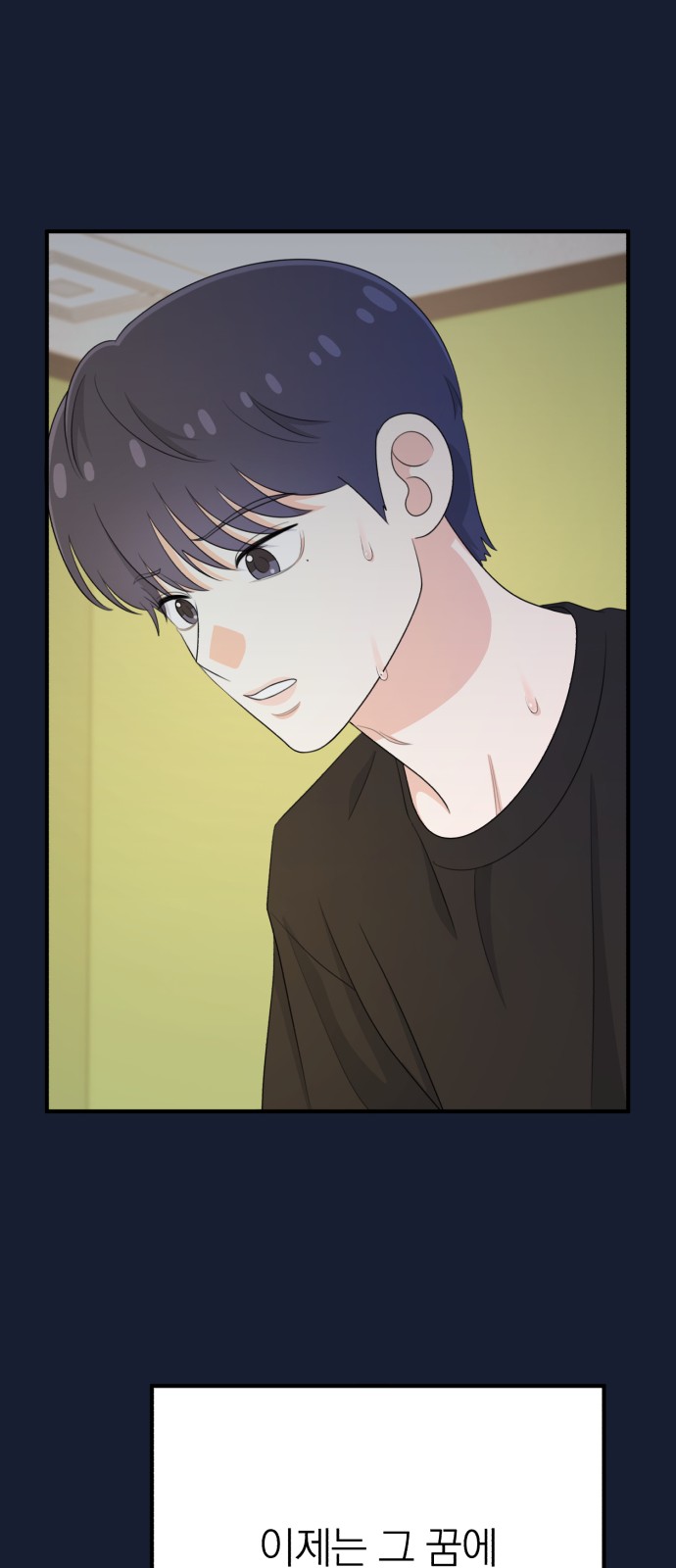 101 페이지