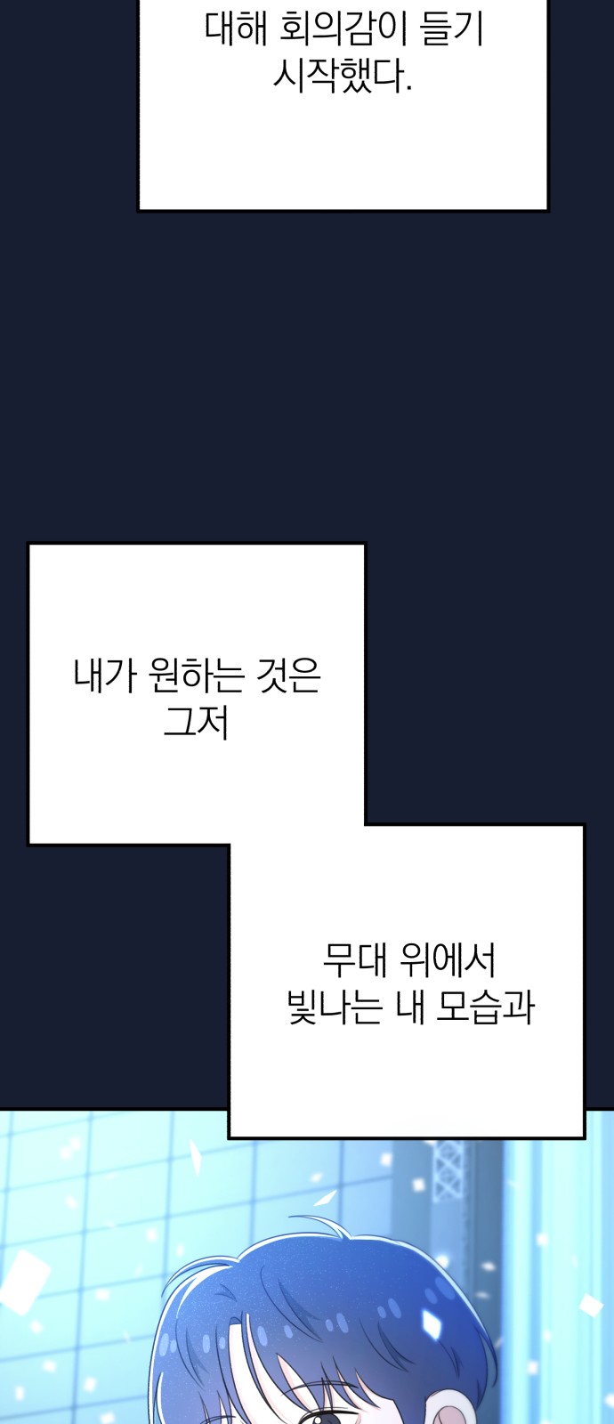102 페이지