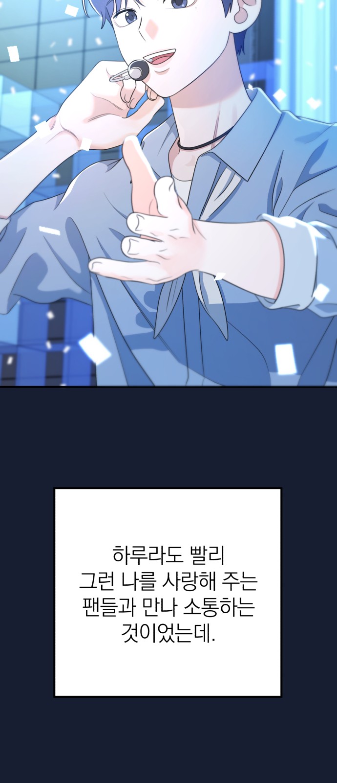 103 페이지