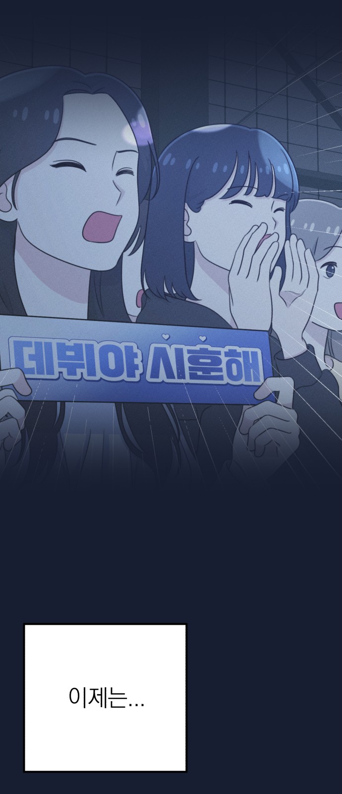 104 페이지