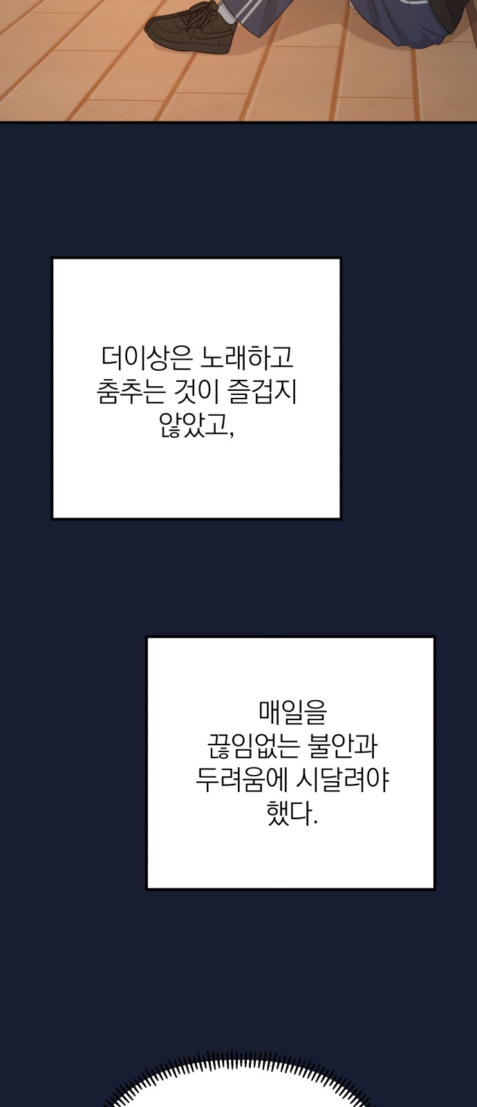 106 페이지