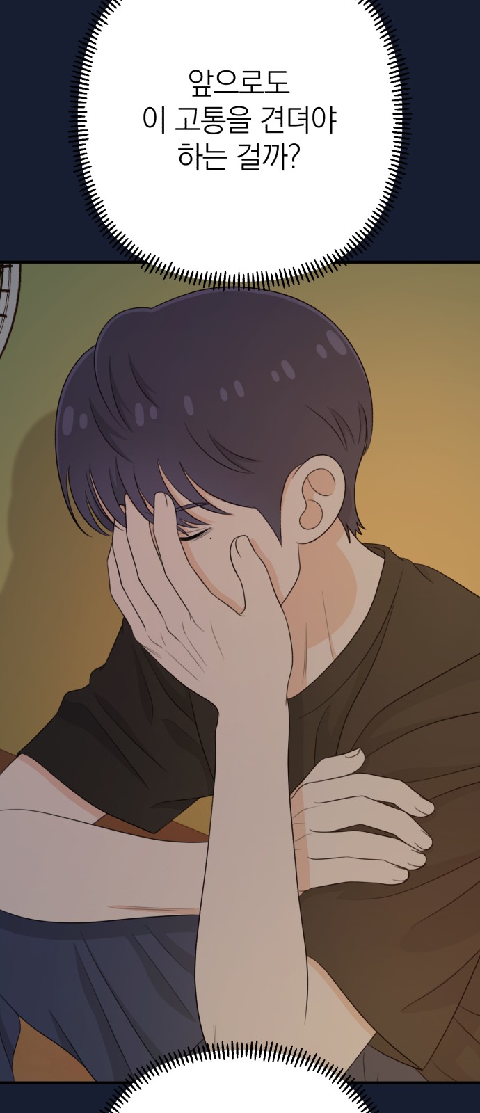 107 페이지