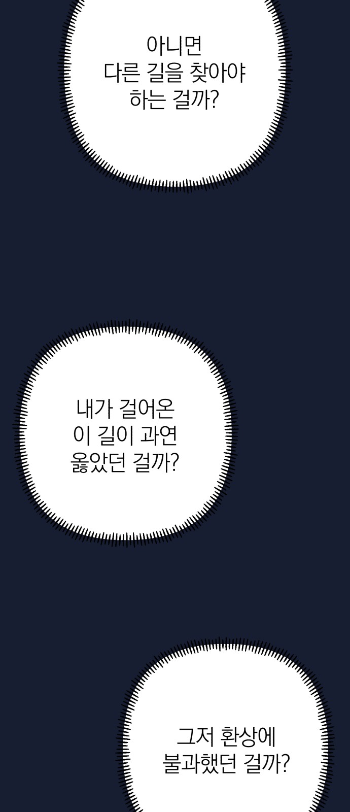 108 페이지